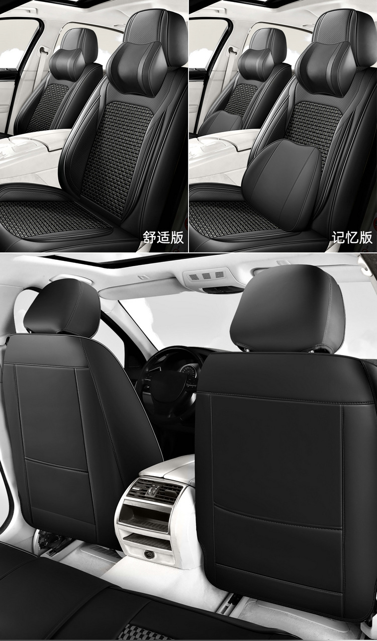 24 years of new full foreskin ice silk car seat cushion four seasons universal cross-border seat cover seat cushion original factory a generation of hair