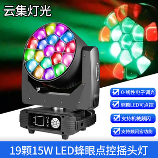 �F؛19�w15W�����c�ؓu�^���ݳ���������̨�l�W��LED�ưɷՇ�����