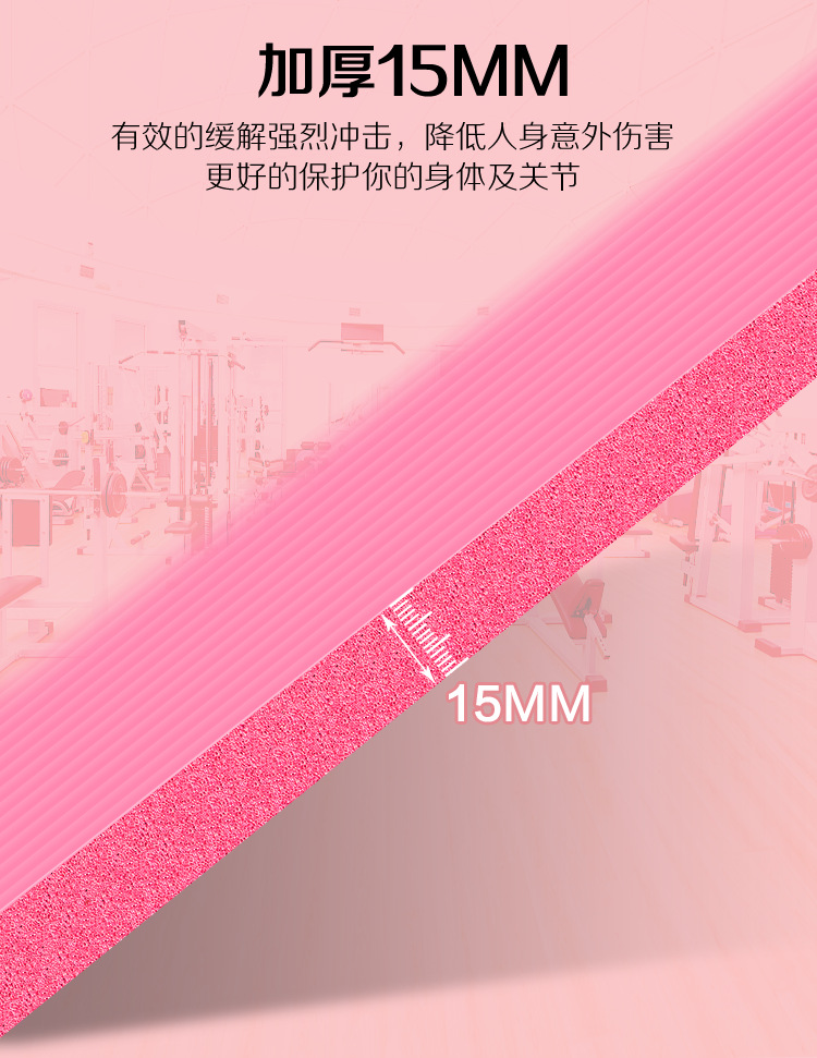 瑜伽垫金华做_06