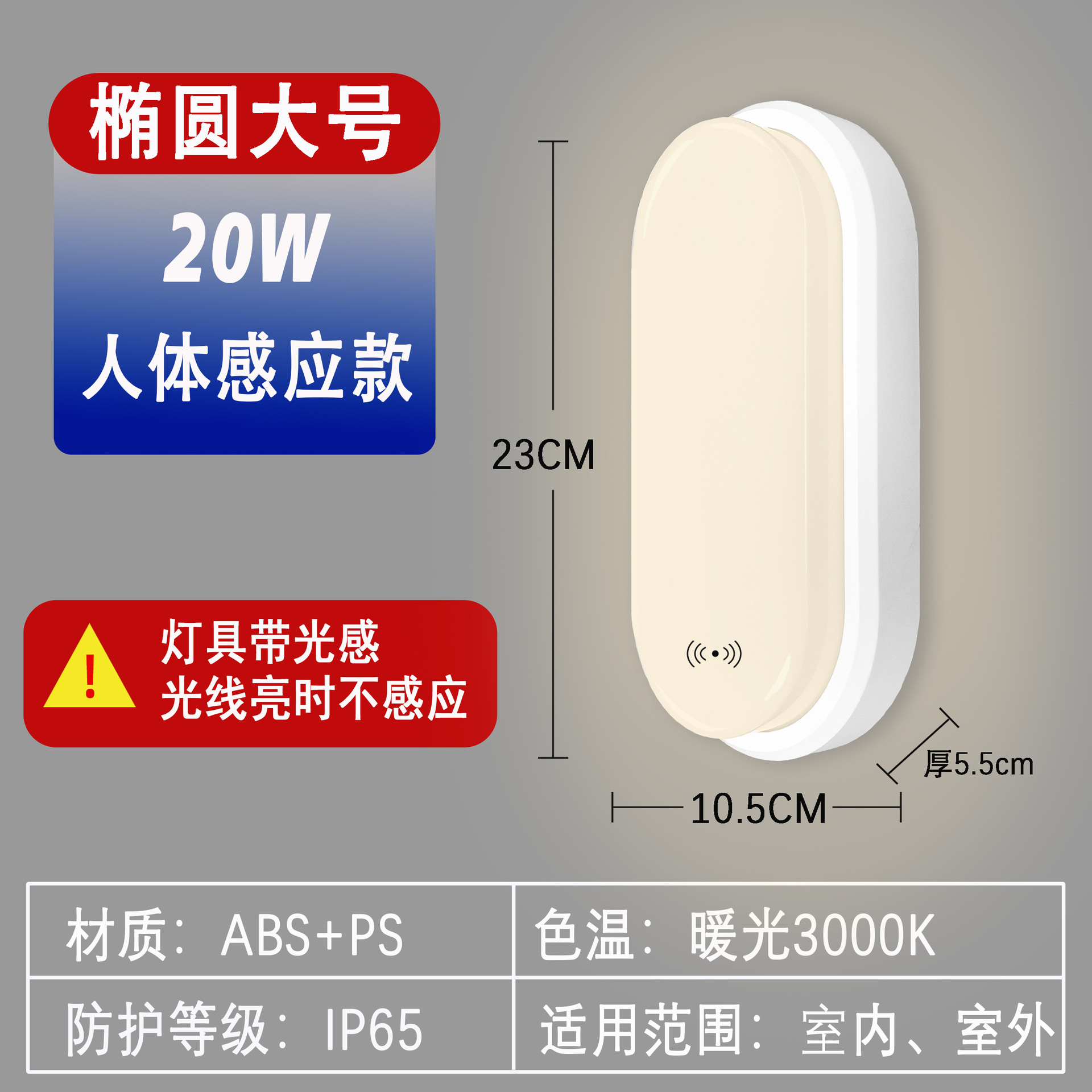 LED al aire libre lámpara de pared impermeable super brillante inducción humana dormitorio escalera balcón baño pasillo patio lámpara de pared