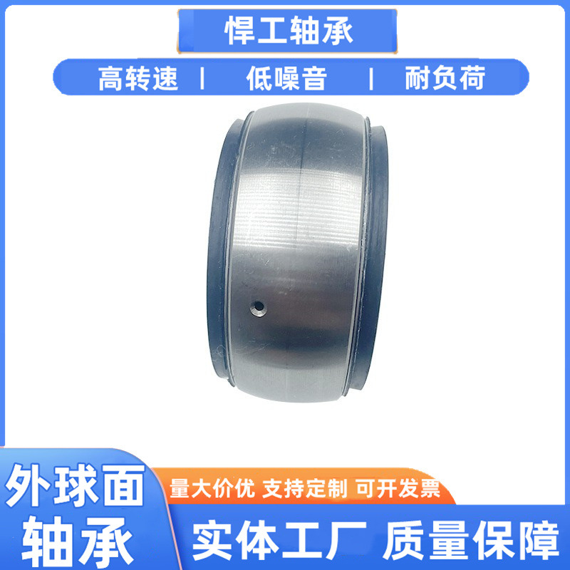 厂家销售外球面轴承UEL207R3 UEL208R3 UEL209R3三层密封农机轴承