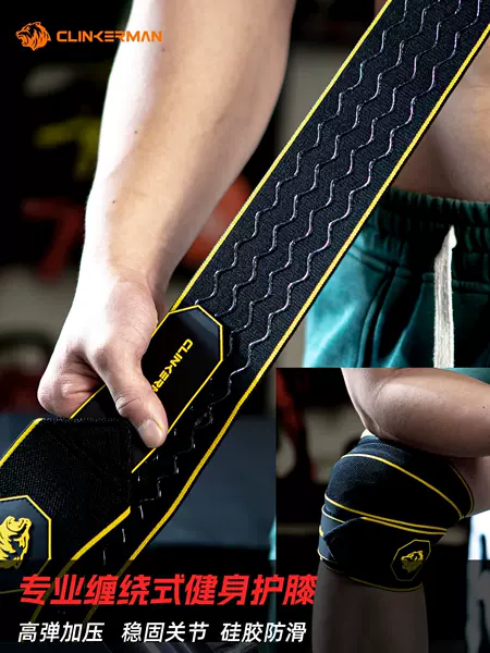 Fitness knee pads, wrap-around professional elastic bandages for leg exercises, squats, leg kicks, leg protection gear, cross-border manufacturer