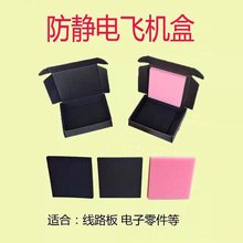 ���o늺�/��늼��� ��ɫ�ۯB���� PCBԪ���� �����𾏛_�|���d/PE