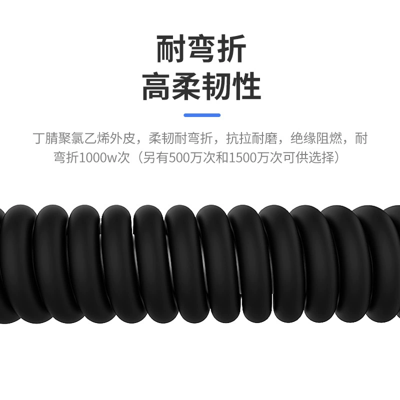Customized TRVVP high flexible cable 234568 core robot cable drag chain shielded wire