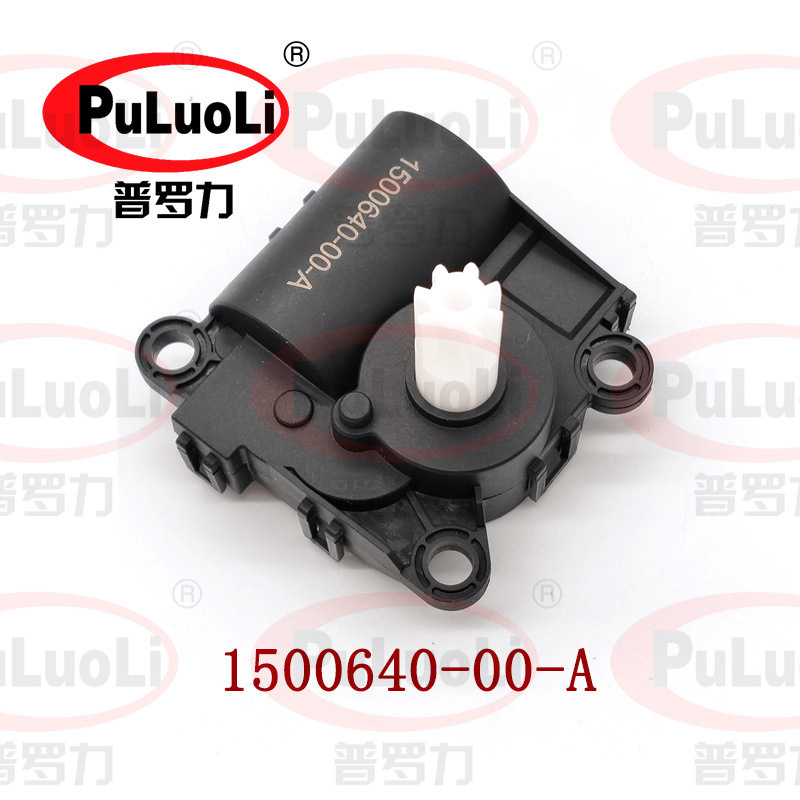 1500640-00-A for Tesla Model 3/Y HVAC actuator heater motor