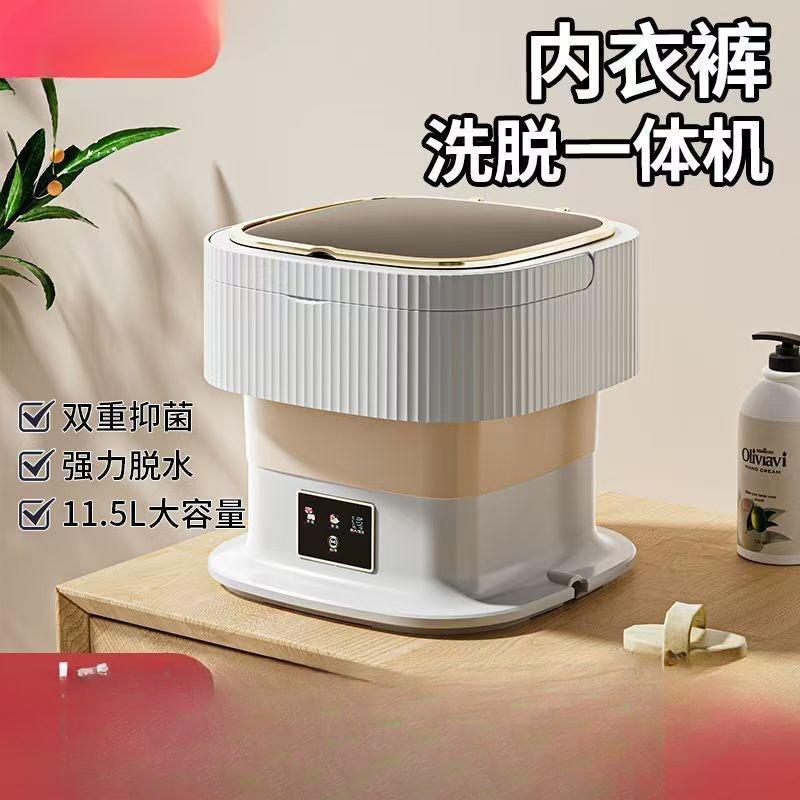 Cross-Border Mini Folding Washing and Drying Integrated Washing Machine Small Student Dormitory Underwear Underwear Baby Clothes Washing Machine