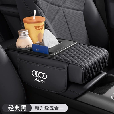 Armrest box pad Q5L Q7 Q8A7L Car Central - exclusive-for-audi-classic-black-five-in-one-armrest-box-booster-pad-1-pack