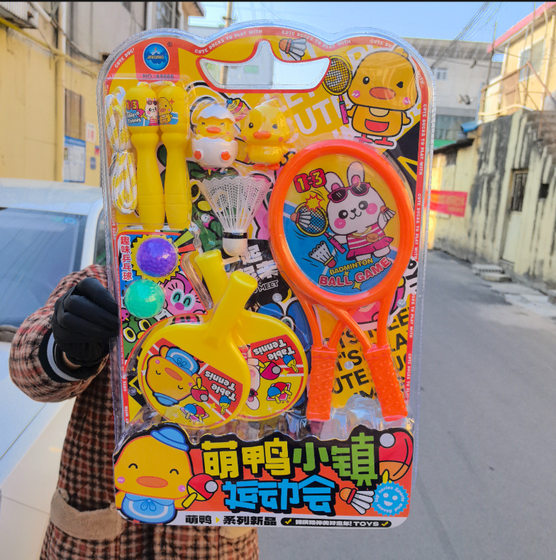 666 Meng Duck Town Games Simulation Golf Indoor Leisure Sports Games Table Tennis Badminton Rope Skipping