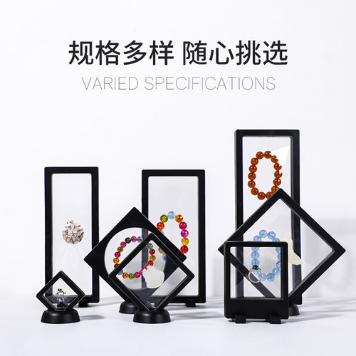PE Film Suspension Packaging Jewelry Rack, Bangle and Brooch Transparent Display Stand, Plastic Storage Small Accessory Box