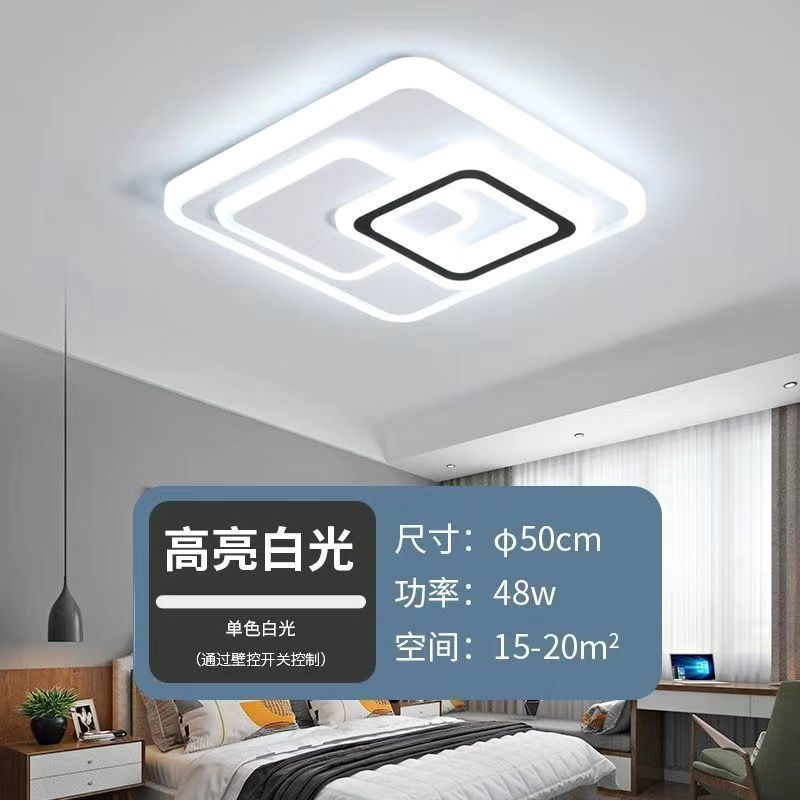led2025大气客厅新款主灯卧室简约吸顶灯全屋套餐灯具工厂厂家|undefined