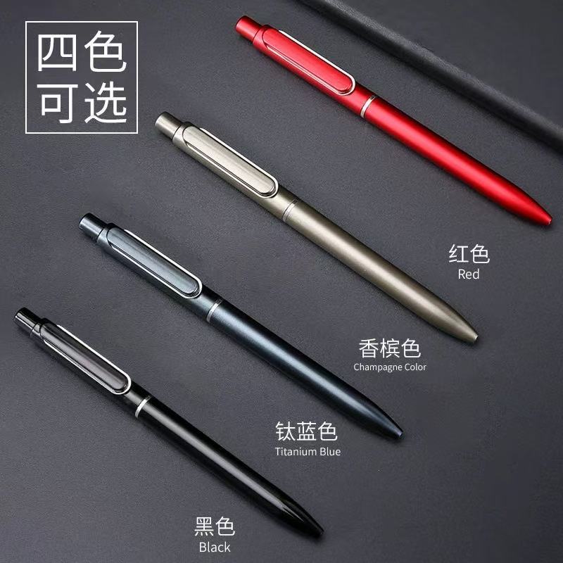 中性笔轻奢高级感商务签字笔广告笔定制logo企业公司宣传小礼品笔|undefined