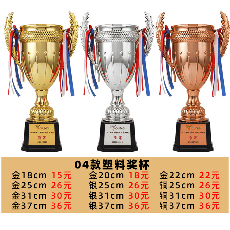 Trofeo de baloncesto de metal para eventos deportivos, trofeo grande de fútbol de cuatro columnas, artículos artesanales para celebraciones y premios, venta al por mayor del fabricante.