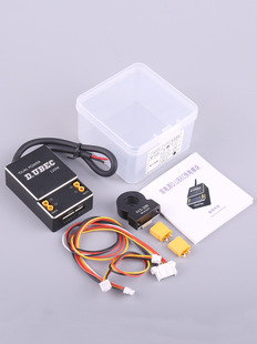 Dubec Power Module D.UBEC双输出电流计电源模块 支持4-18S输入航模无人机飞控用-阿里巴巴