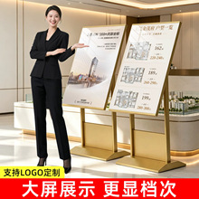 房地产售楼部广告展架斜面落地易拉宝楼盘价目公示牌导向展示立牌