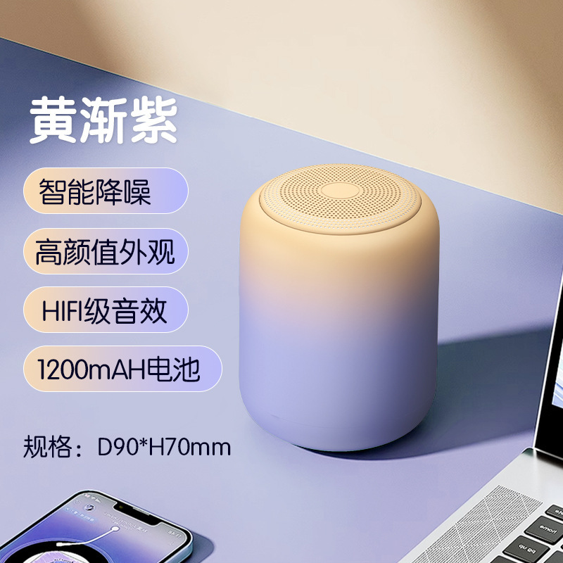 Xichil マカロン Bluetooth スピーカー防水ワイヤレス小型オーディオミニサブウーファー車屋外高品質|undefined