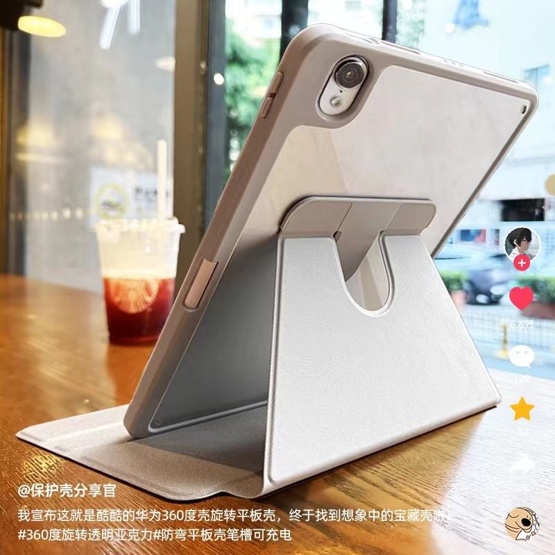 Suitable for Huawei Rotating Protective Case Matepad11.5S Acrylic Se11 Shell 10.4 Anti-Fall 10.8 Honor V7