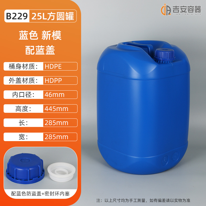 ֻ25ͰͰܷ 25LСڻͰͰ ǩ