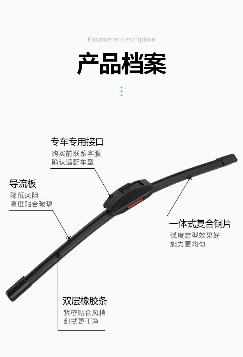 Suitable for Changan double-layer rubber strip wipers, original factory-specific front wiper blade, frameless, silent, universal type