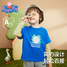 小猪佩奇童装男童长袖T恤中小童打底衫春季新款长袖假两件上衣潮