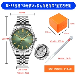 石英表;机械表;表带