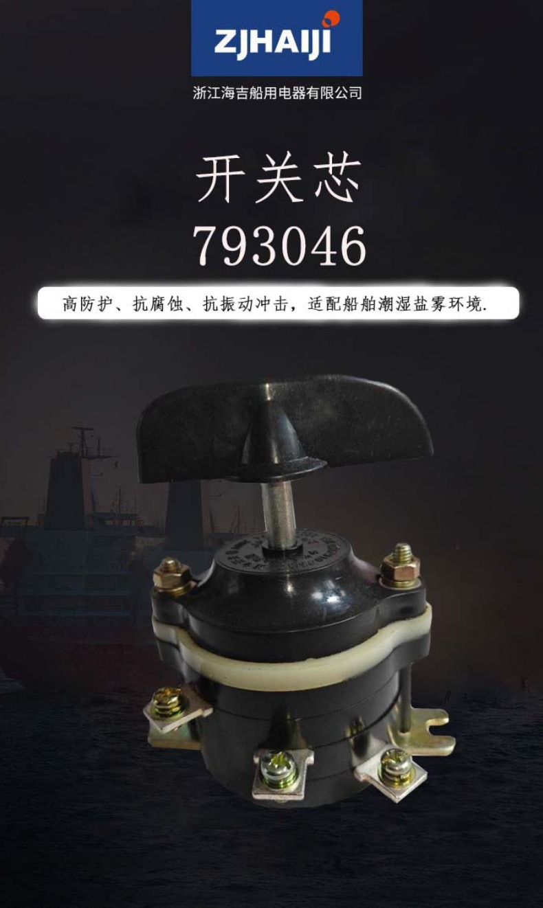 Combination Switch Transfer Switch Hz10-10/3 Tricycle Reverse Gear Switch 25/3 Dual Power Supply Switching
