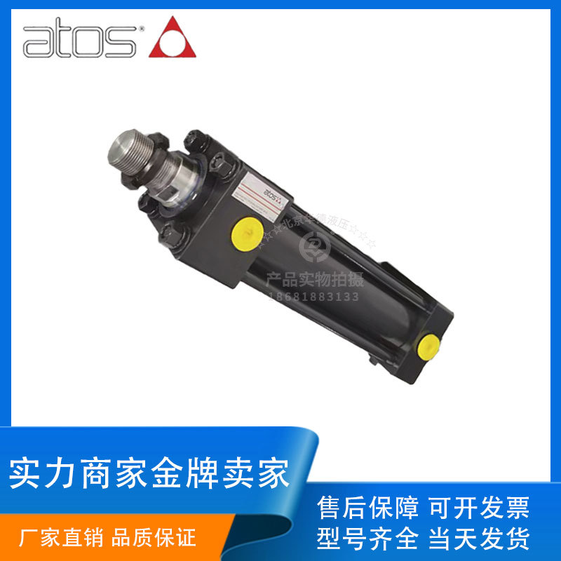 意大利ATOS阿托斯 双向液压缸 CN/CH/CC/CK系列 标准拉杆高压油缸