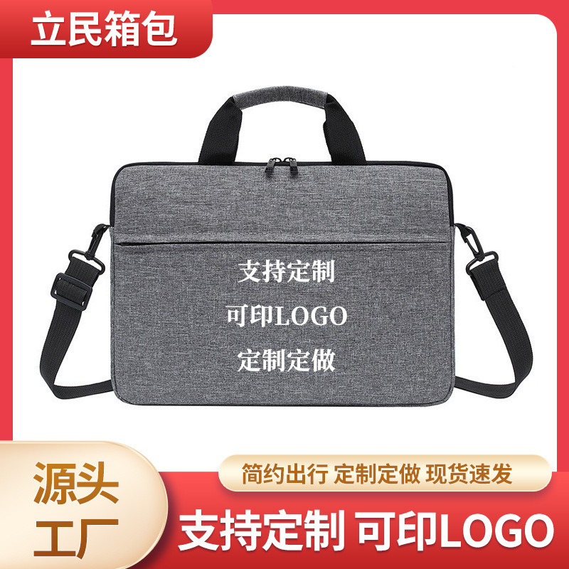 New Business Notebook Simple Solid Color Large Capacity Thickened Computer Bag with Printed Logo Laptop Bag Factory
