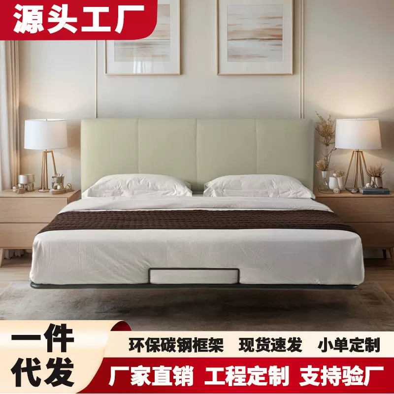 头层牛皮真皮床床主卧双人床1米5简约软包皮艺床架实木框架悬浮