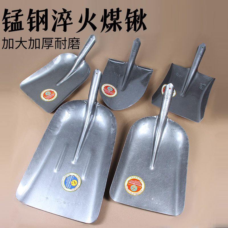 全钢加厚大铁锹锰钢铁锨农用挖土尖方平头锹户外铲子大煤锹大煤铲
