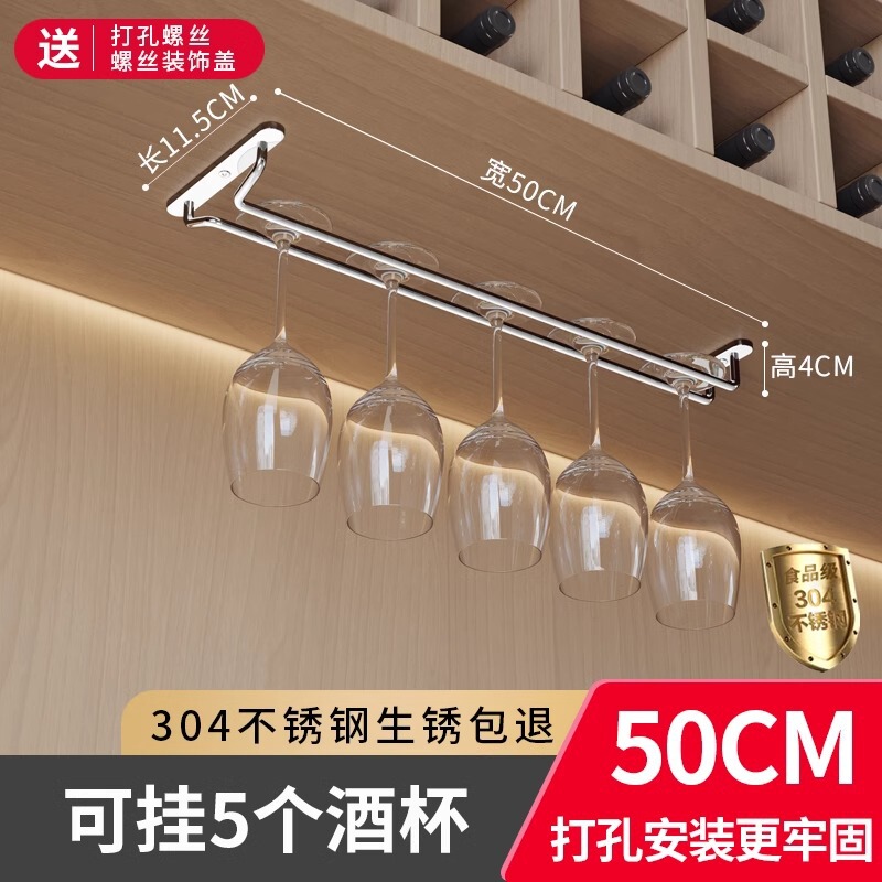 不锈钢红酒杯架子挂架酒杯架悬挂倒挂家用酒柜红酒架摆件轻奢酒架|undefined