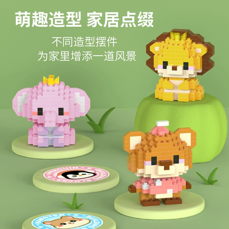 Микро-строительный набор мультяшных кубиков совместим LEGO, животные и суккуленты, 50–153 шт