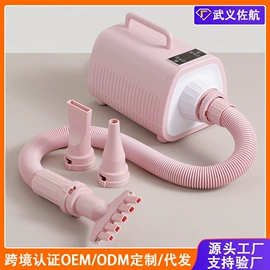 宠物吹水机;宠物烘干箱;宠物智能喂养