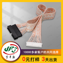 20080-24AWG 12P�Ȱ��ž�XH-12P���IͨӍ�O�� ���ܙC���˃Ȳ�����