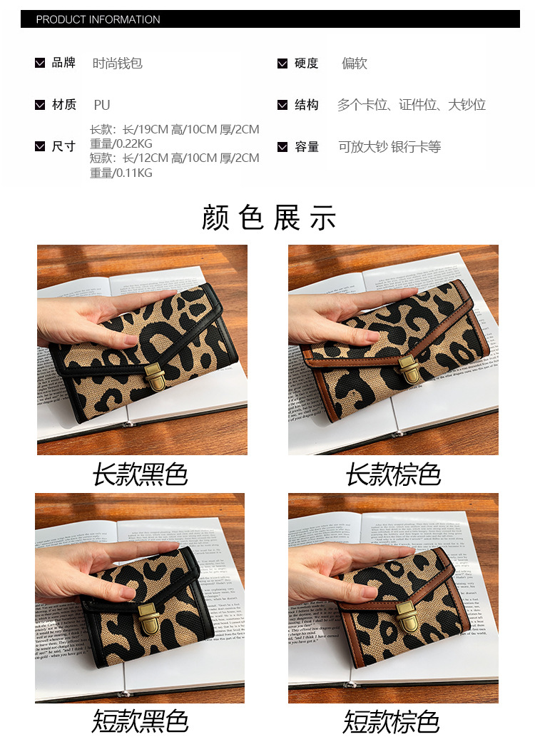 2021 wallet long buckle trifold leather bag Korean version of multicard clutch walletpicture22