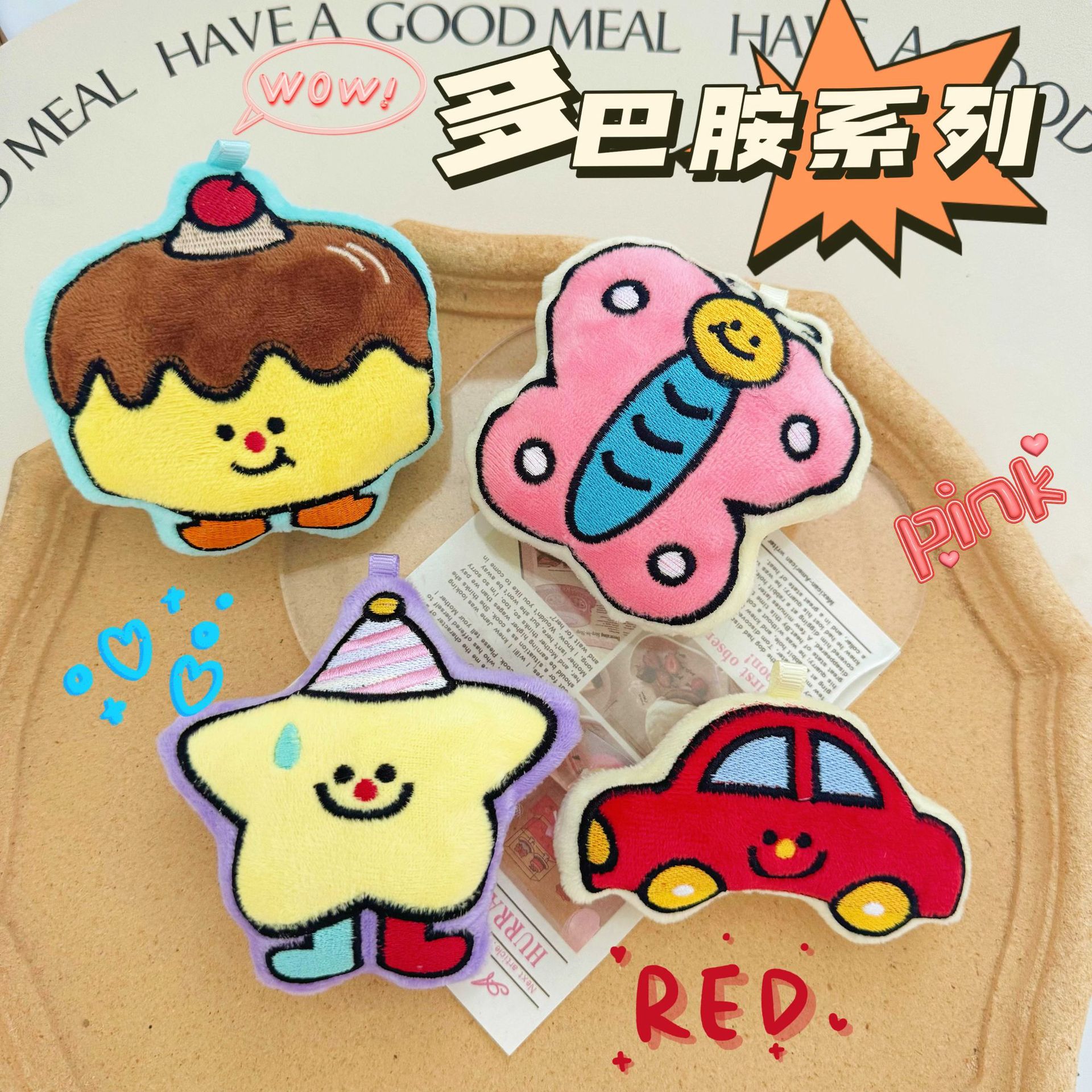 Children's Plush Dopamine Doll Toy Keychain Cute Cartoon Doll School Bag Pendant Key Chain Pendant