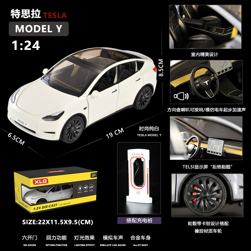 Tesla, реалистичный дом на колесах, металлический большой внедорожник, транспортная игрушка