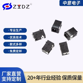DC045B音频视频插座 440V 3C认证 彩电冰箱用 0.28元起批
