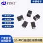 视频音频440v3c插座