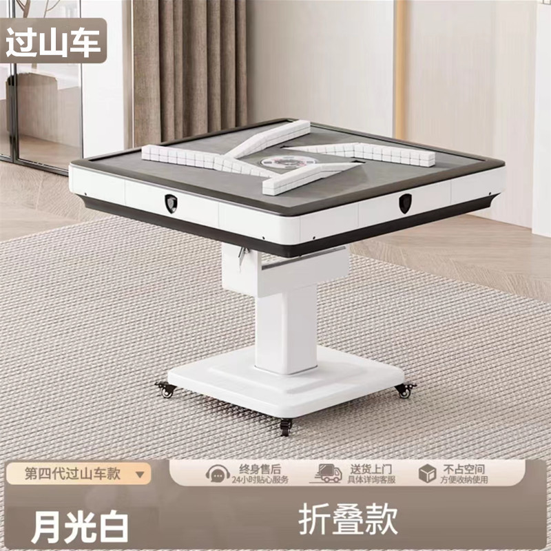 新型全自動斜め口プッシュフリーラーターンコイル電動麻雀機麻雀テーブルチェスとカードテーブル折りたたみ式サイレント|undefined