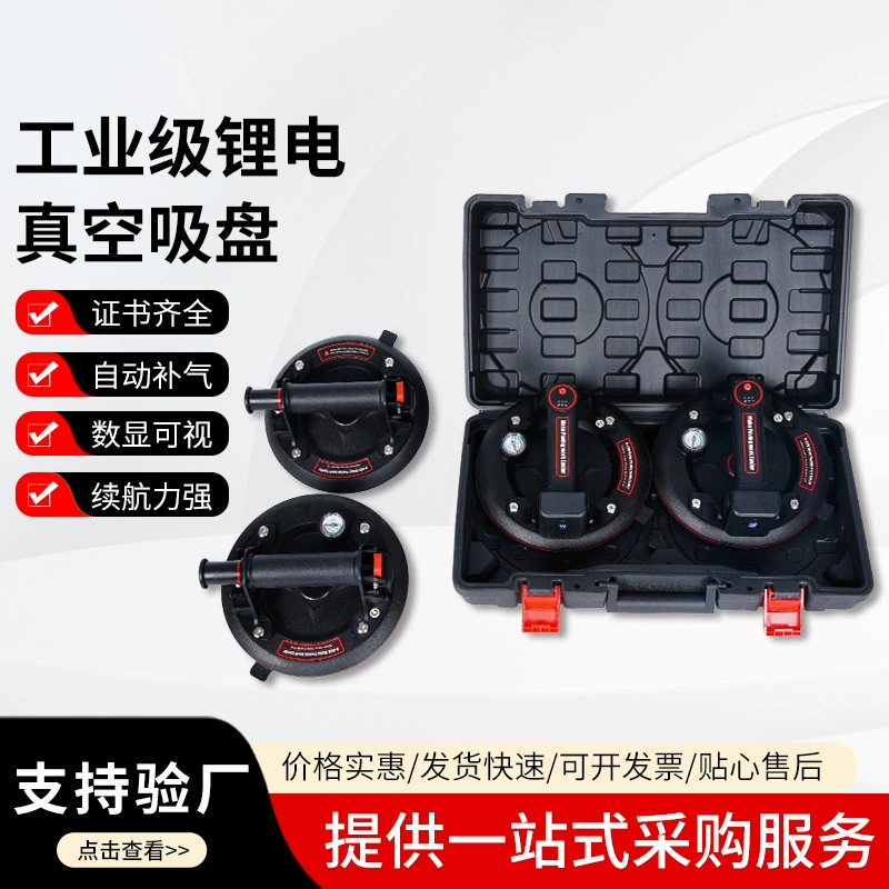 8inch Вакуумный воздушный насос с присоской, электрический старт-стоп, усиленный ручной насос для работы с присоской для стеклянной плитки, промышленный класс