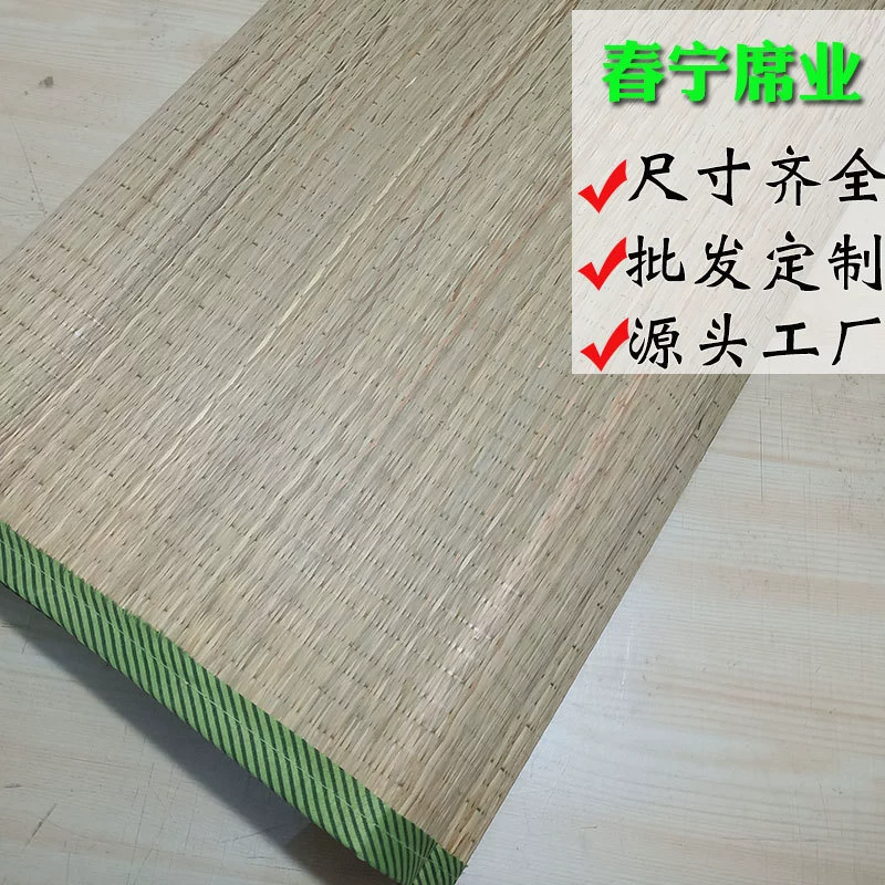 Соломенный коврик для трудовых мигрантов Студенты один сайт простой летний соломенный коврик