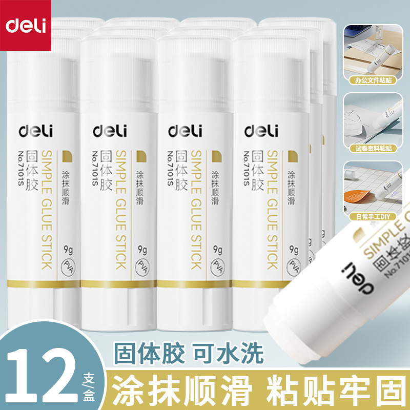 Deli 7103S personal PVA solid glue 36g washable solid glue stick for…