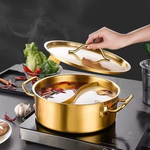鸳鸯锅火锅店商用电磁炉专用涮锅汤锅金色双耳火锅锅不锈钢火锅盆