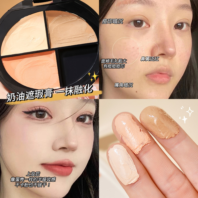 Ming Xizhi 3 色コンシーラー パレットは、クマ、シミ、ニキビ跡をカバーし、顔の涙溝を明るくし、輪郭を整えます。|undefined