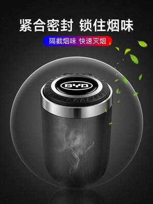 personalized car interior supplies — Car ashtray