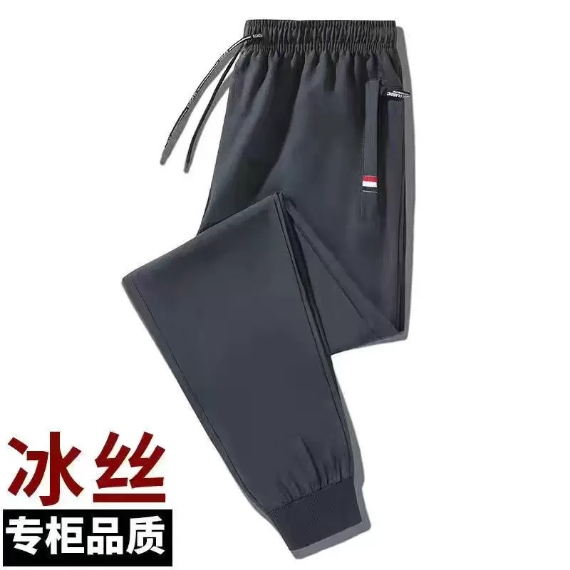 批发 新款男士运动裤夏季轻薄款速干弹力百搭休闲裤男大码冰丝裤