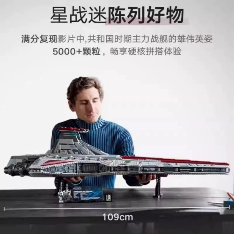 Lego, конструктор, игрушка, Звёздные войны