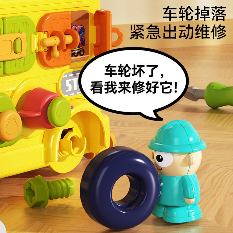 婴幼儿0-3早教益智多功能拆装手部精细动作拔萝卜六面巴士车玩具|undefined
