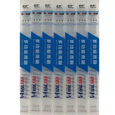 Car Multifunctional Frameless Wiper Wiper
