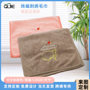 Weft Knitted Towel Set Coral Velvet Embroidered Logo Thickeneded Soft Absorbent Mother-In-Law Towel Gift Towel Manufacturer Wholesale